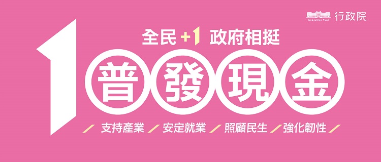 99_普發現金網站